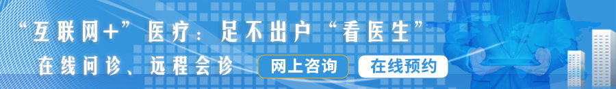 骚逼被插到底啊逼逼舒服啊逼逼里面都是淫水啊逼逼啊